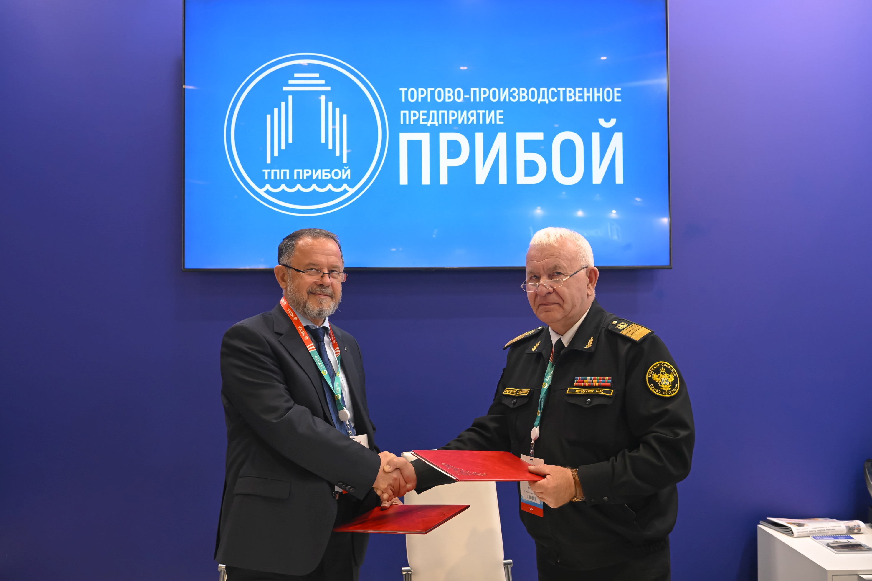 Соглашения о сотрудничестве между ТПП «ПРИБОЙ»  и Санкт-Петербургским Морским собранием